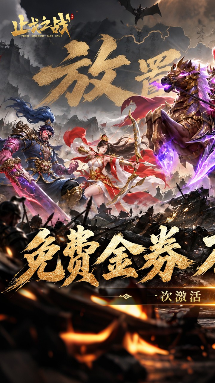 铜雀美人