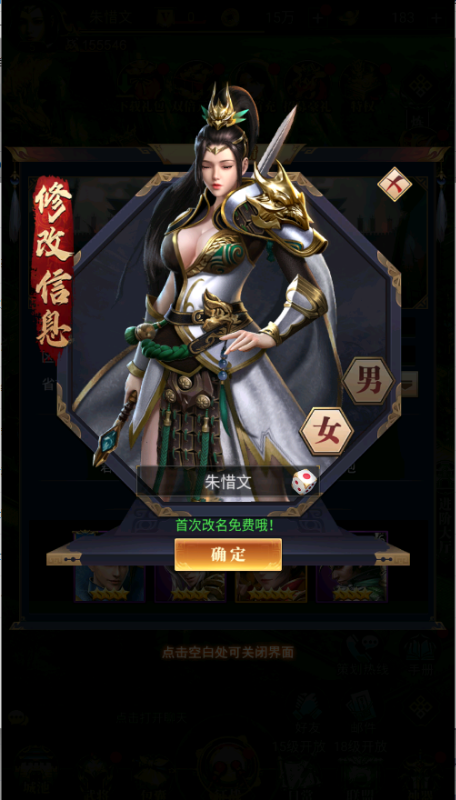 游戏截图 1